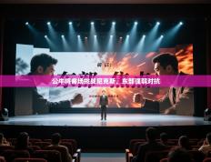 公牛将客场挑战尼克斯，东部强弱对抗